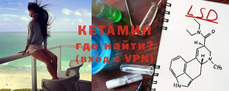 как найти   Кудрово  omg как зайти  КЕТАМИН ketamine 