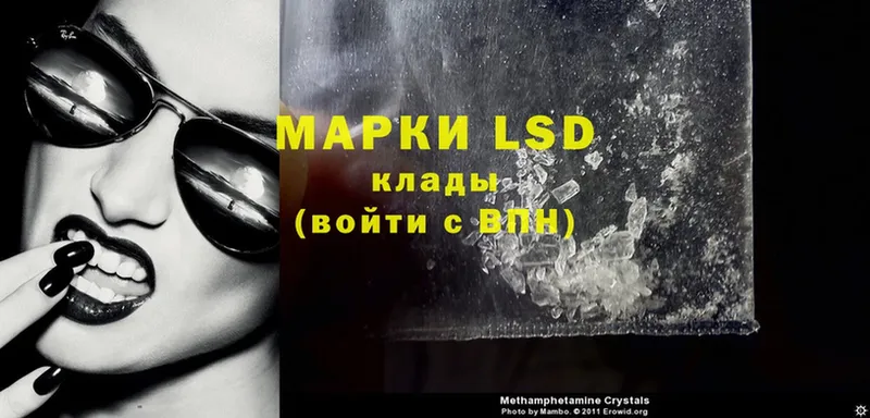 LSD-25 экстази кислота  Кудрово 